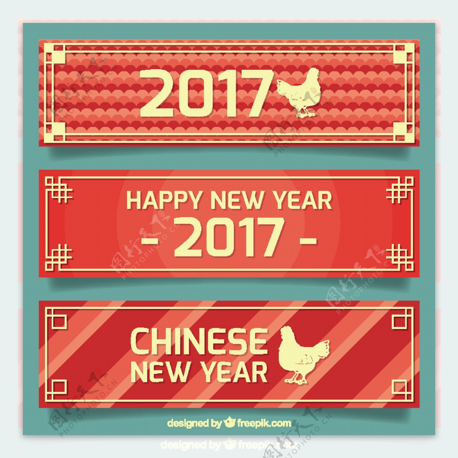 庆祝农历2017新年横幅