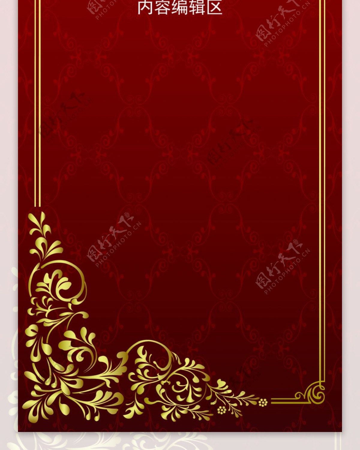红色花纹展架设计模板素材画面
