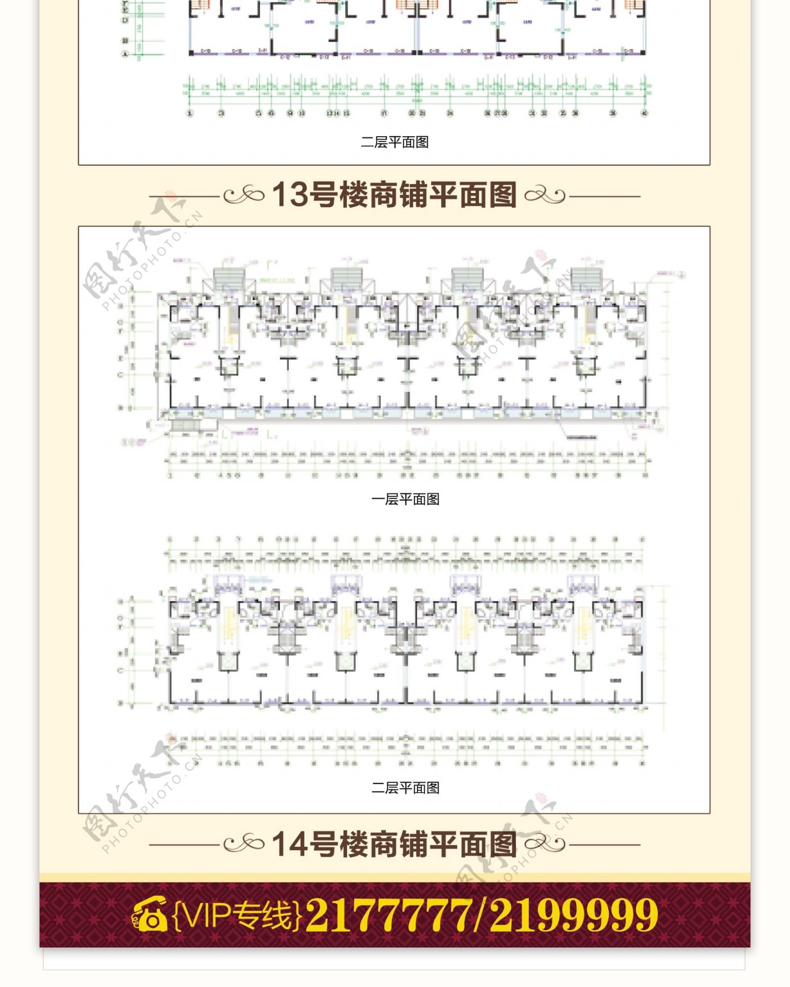 警示标识图片