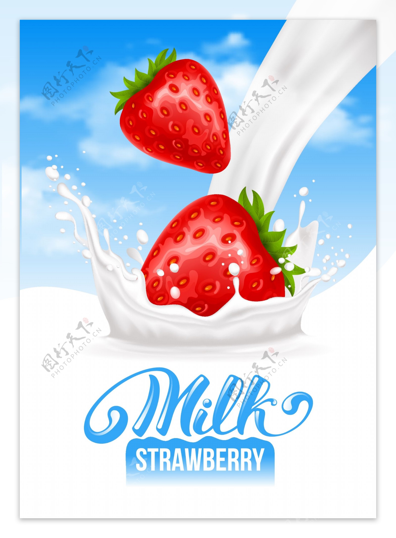 美味加入新鲜草莓的牛奶矢量