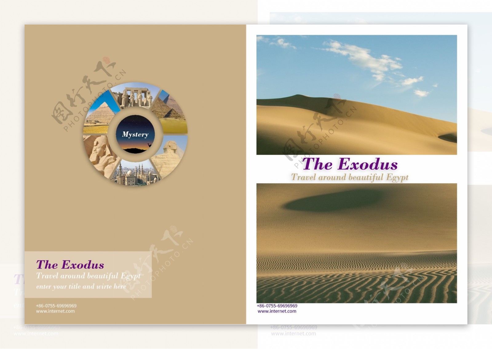 埃及旅游画册封面