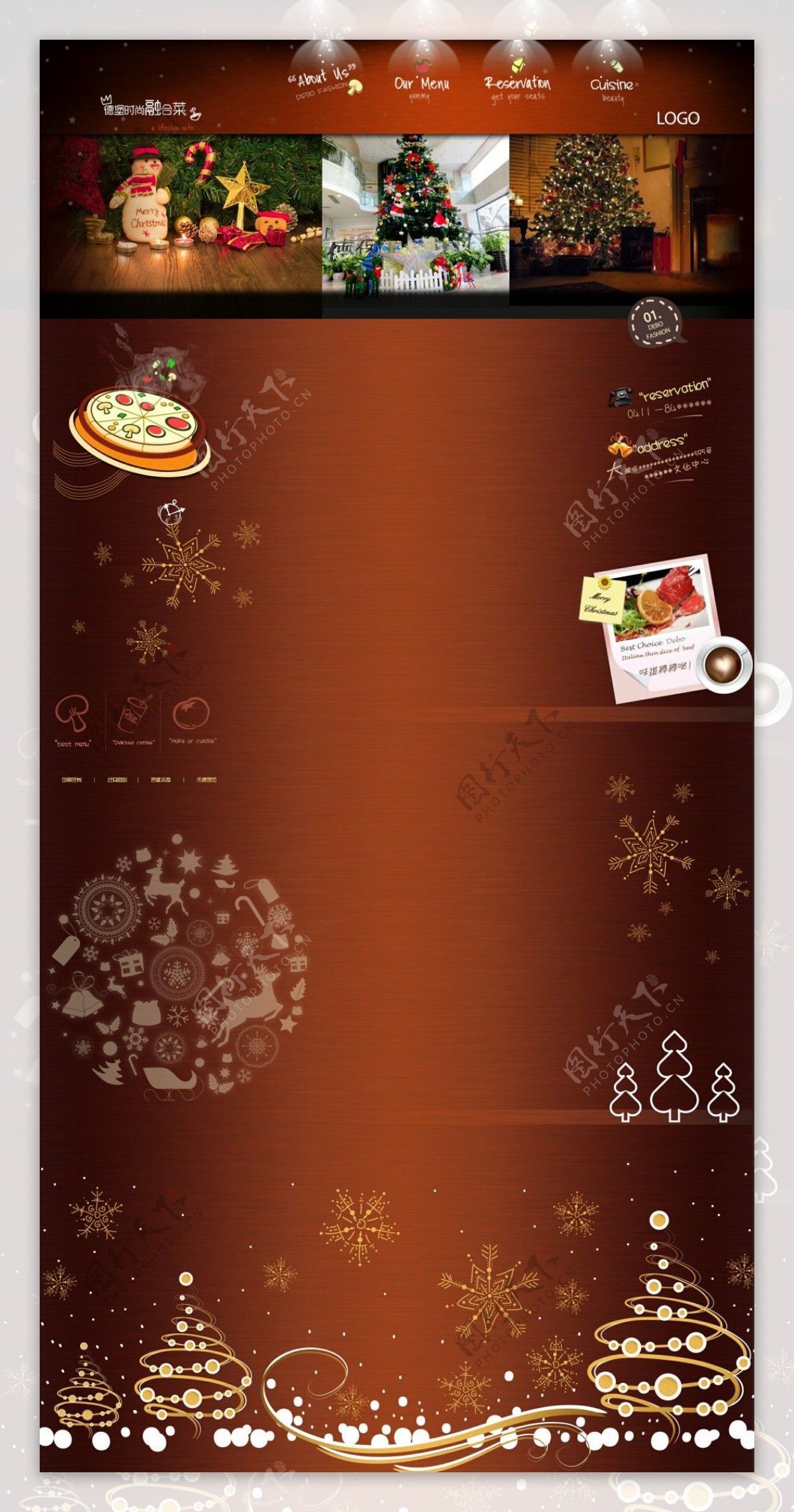 温馨的圣诞西餐微博背景图片PSD文件