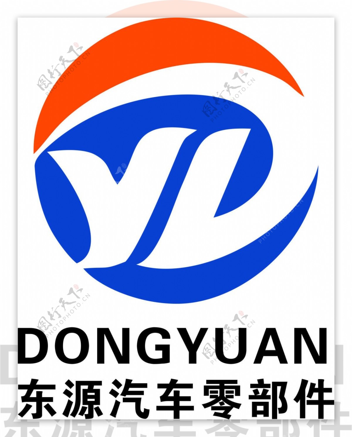 东源汽车LOGO