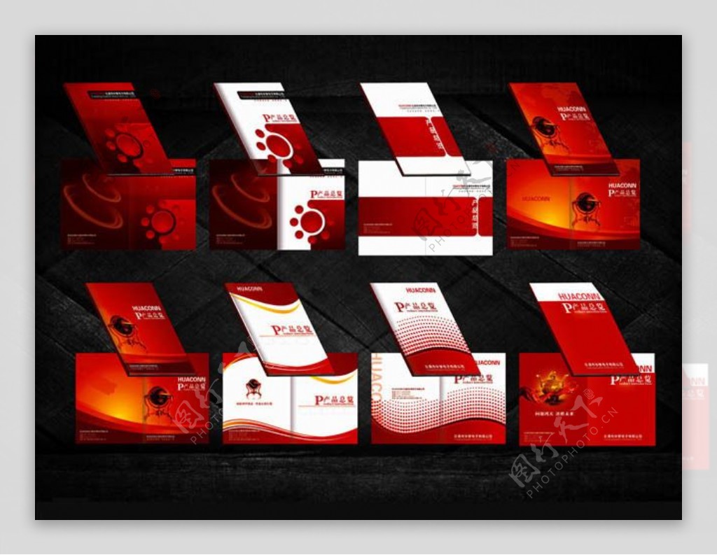 红色高科技画册封面设计矢量素材