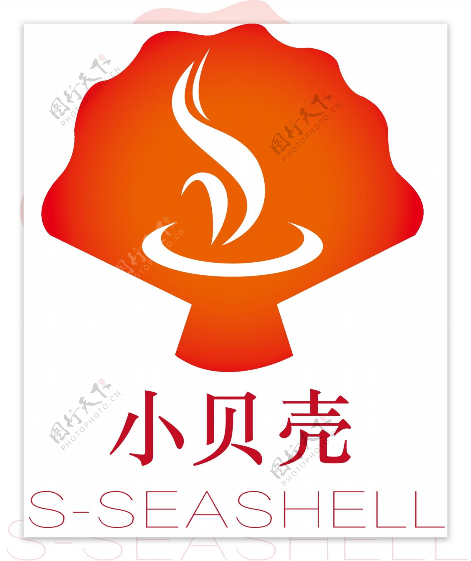海鲜类饮食行业的logo设计2
