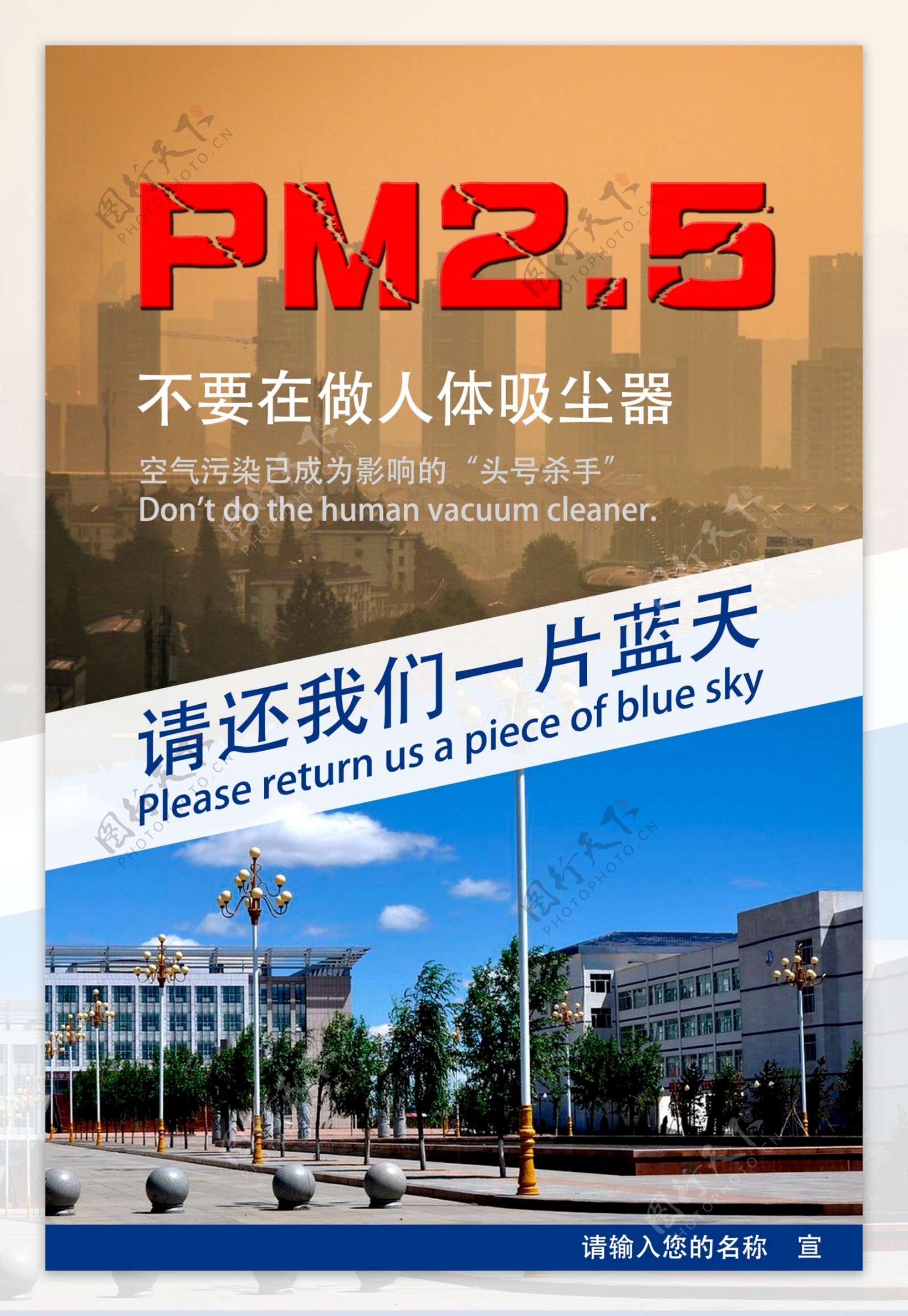 PM12.5