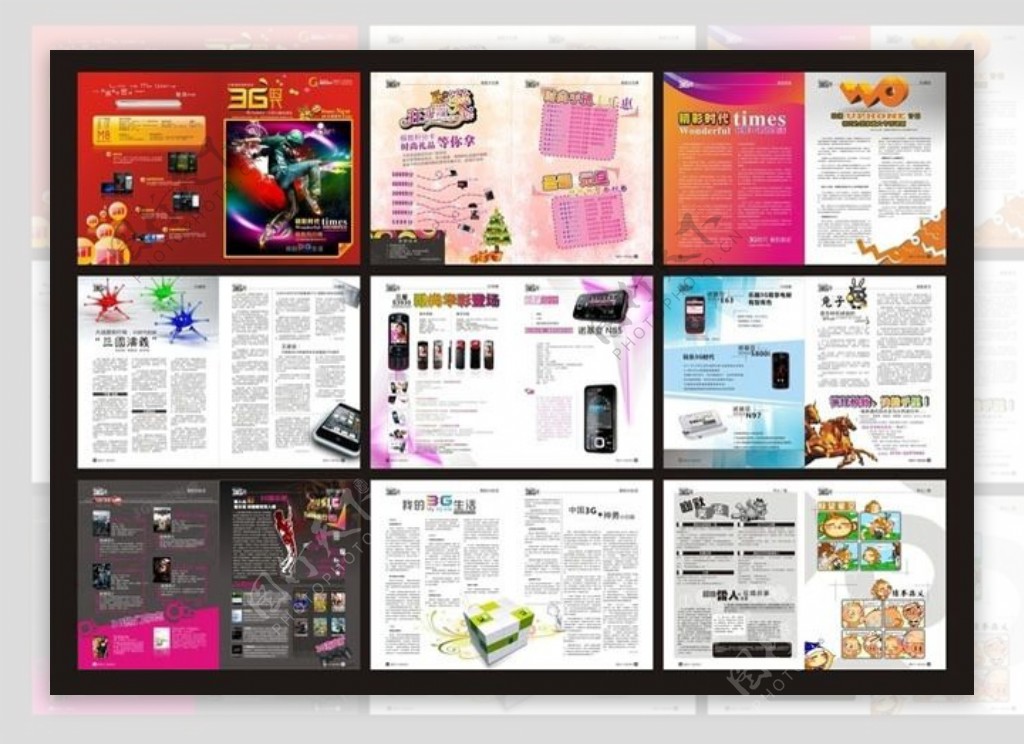 手机杂志画册设计矢量素材