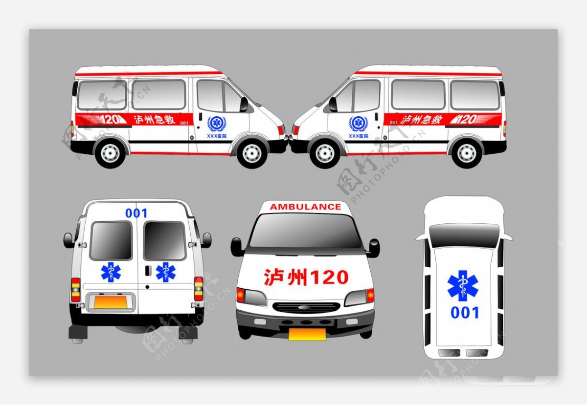 救护车设计
