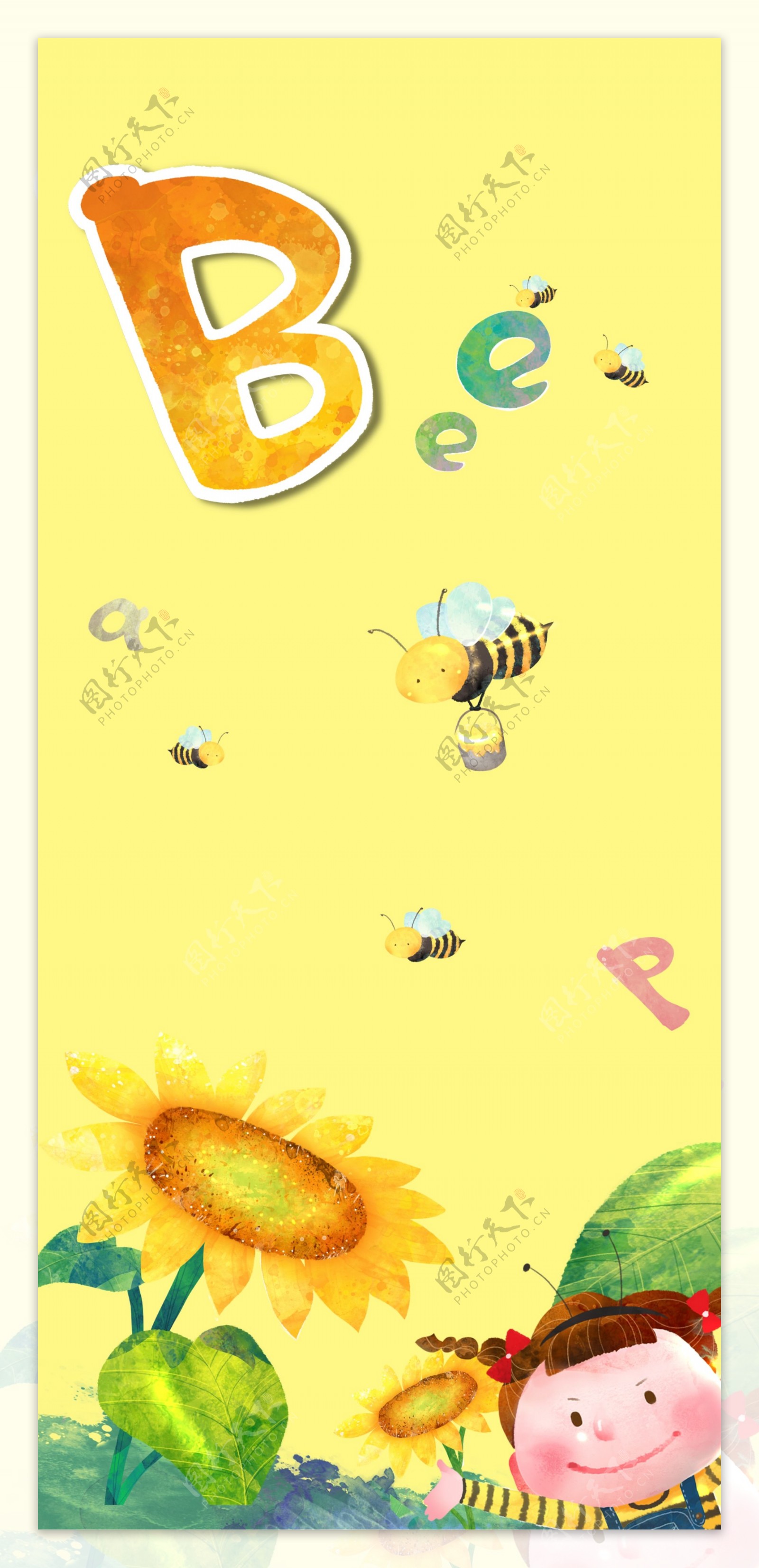 卡通小孩蜜蜂向日葵