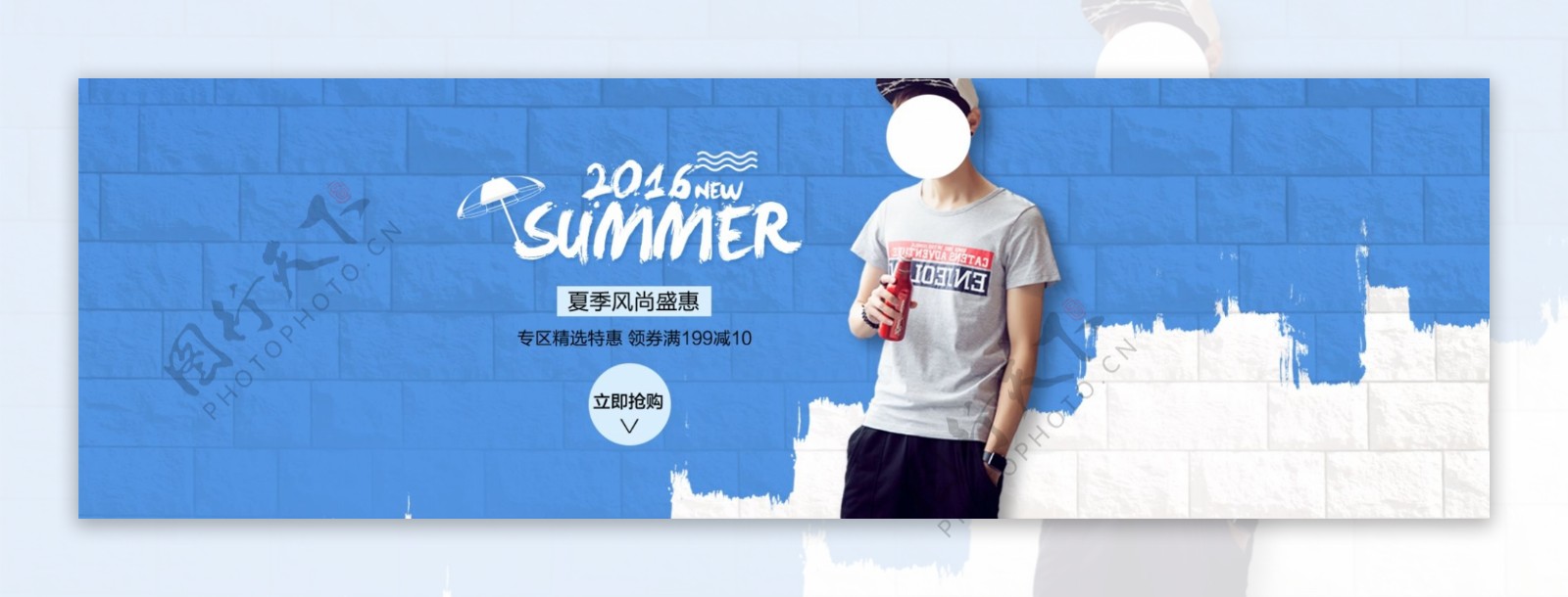 淘宝男装夏季短袖T恤海报