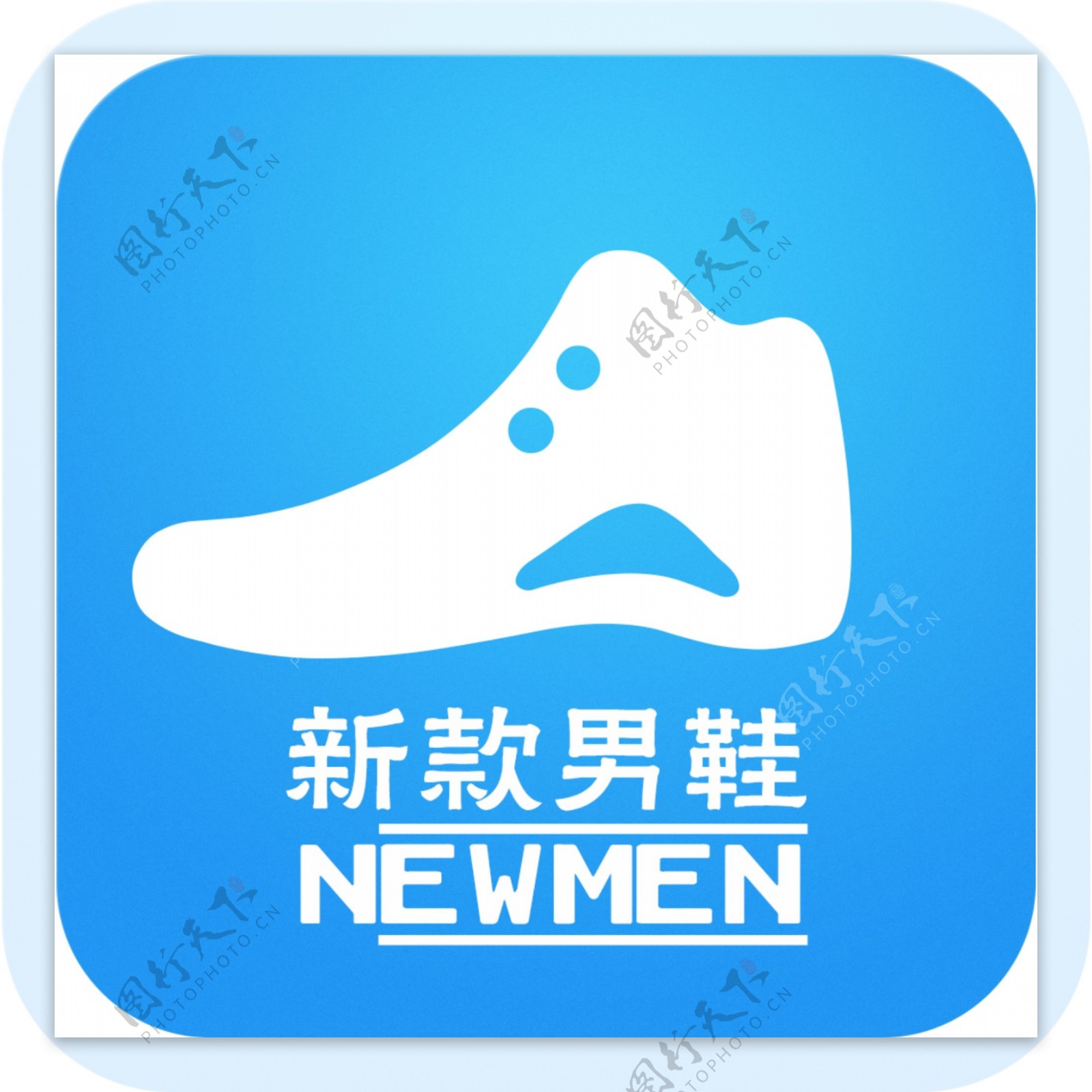 男鞋logo