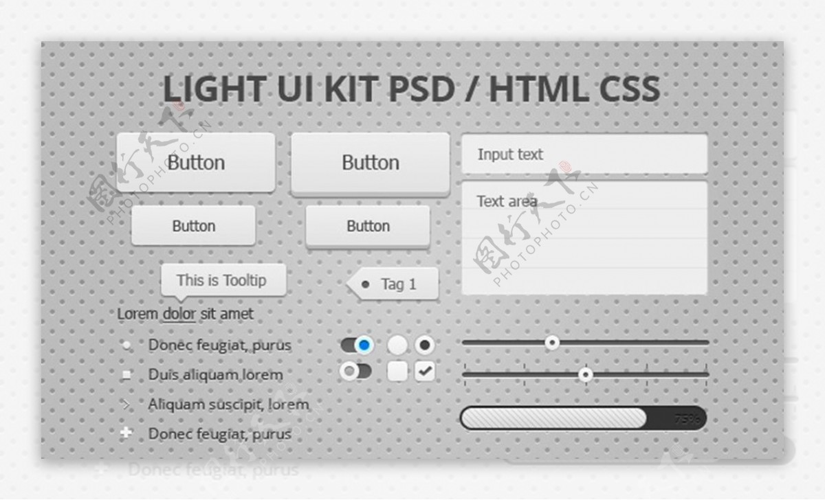 UI工具包PSD分层素材