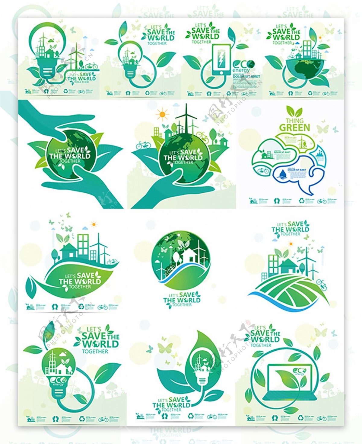绿色环保图标设计矢量素材