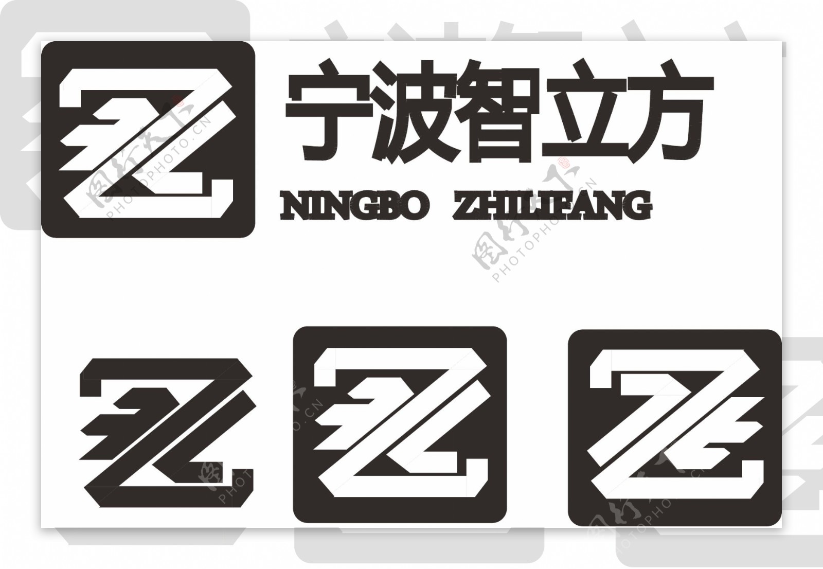 宁波智立方logo