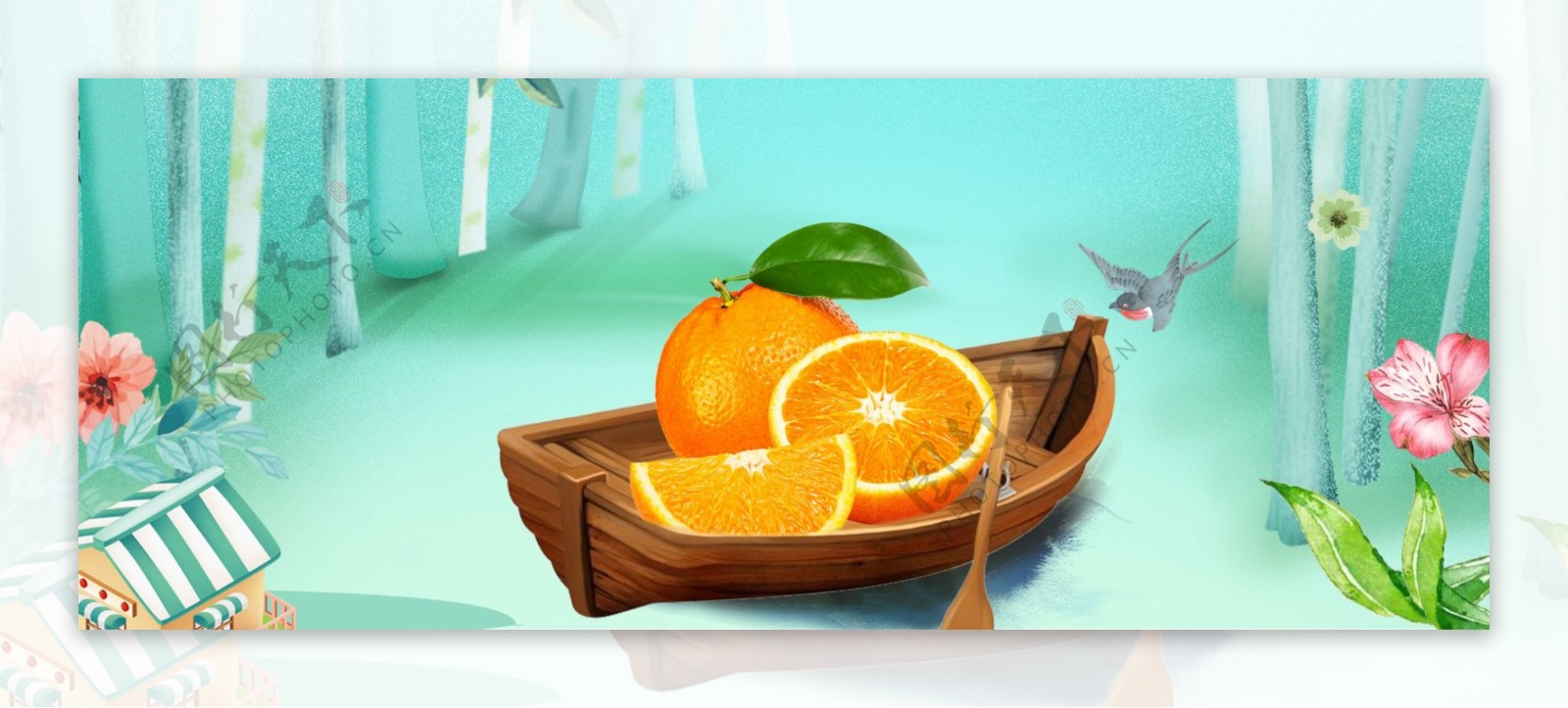 水果橙子首页海报