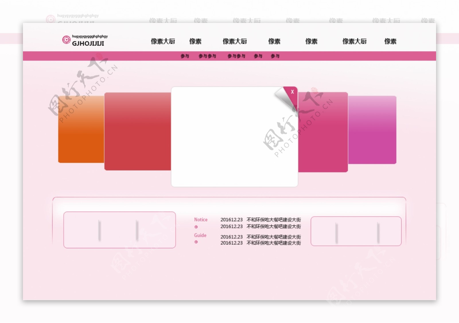 公司宣传像素网站