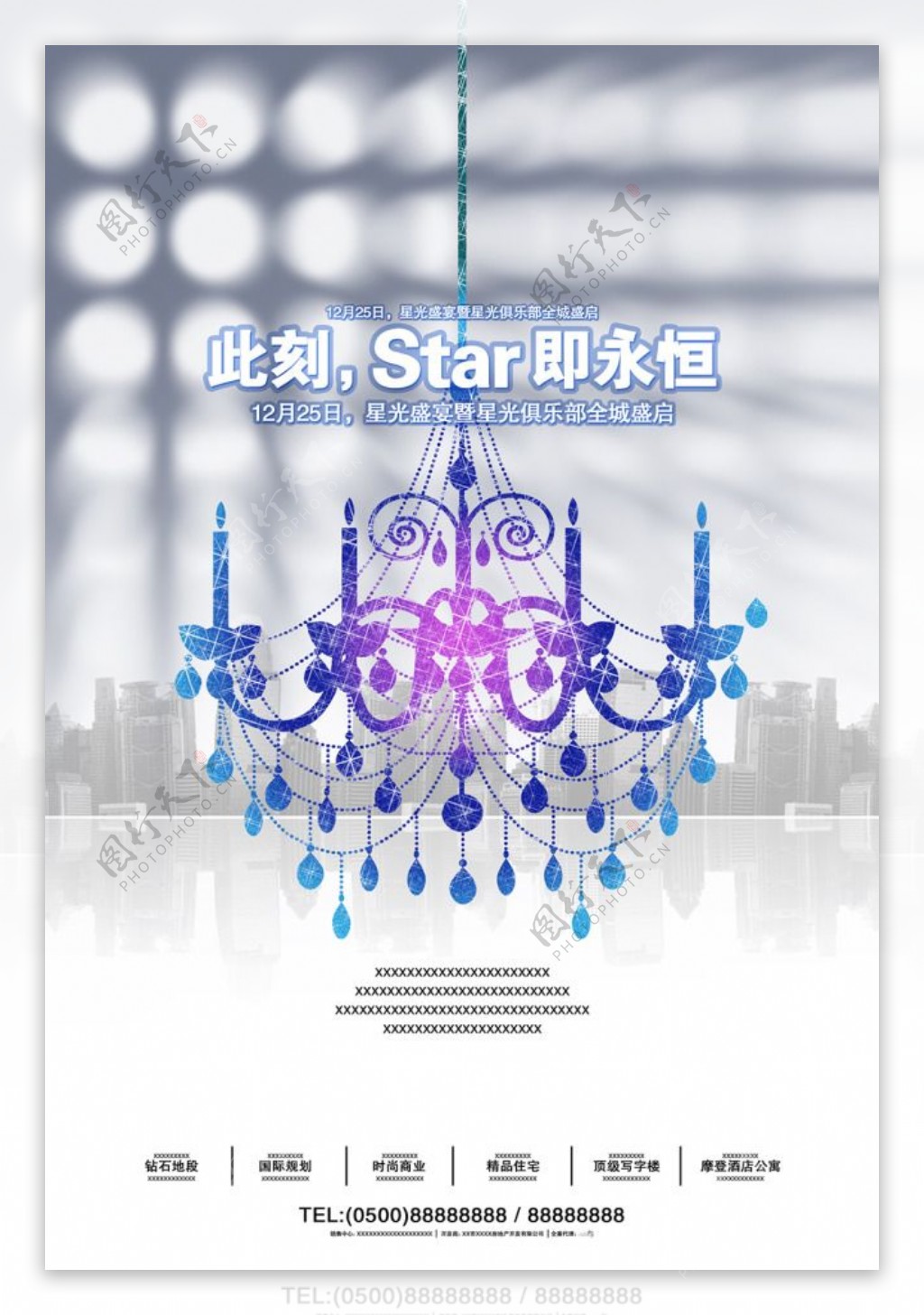 STAR吊灯NI