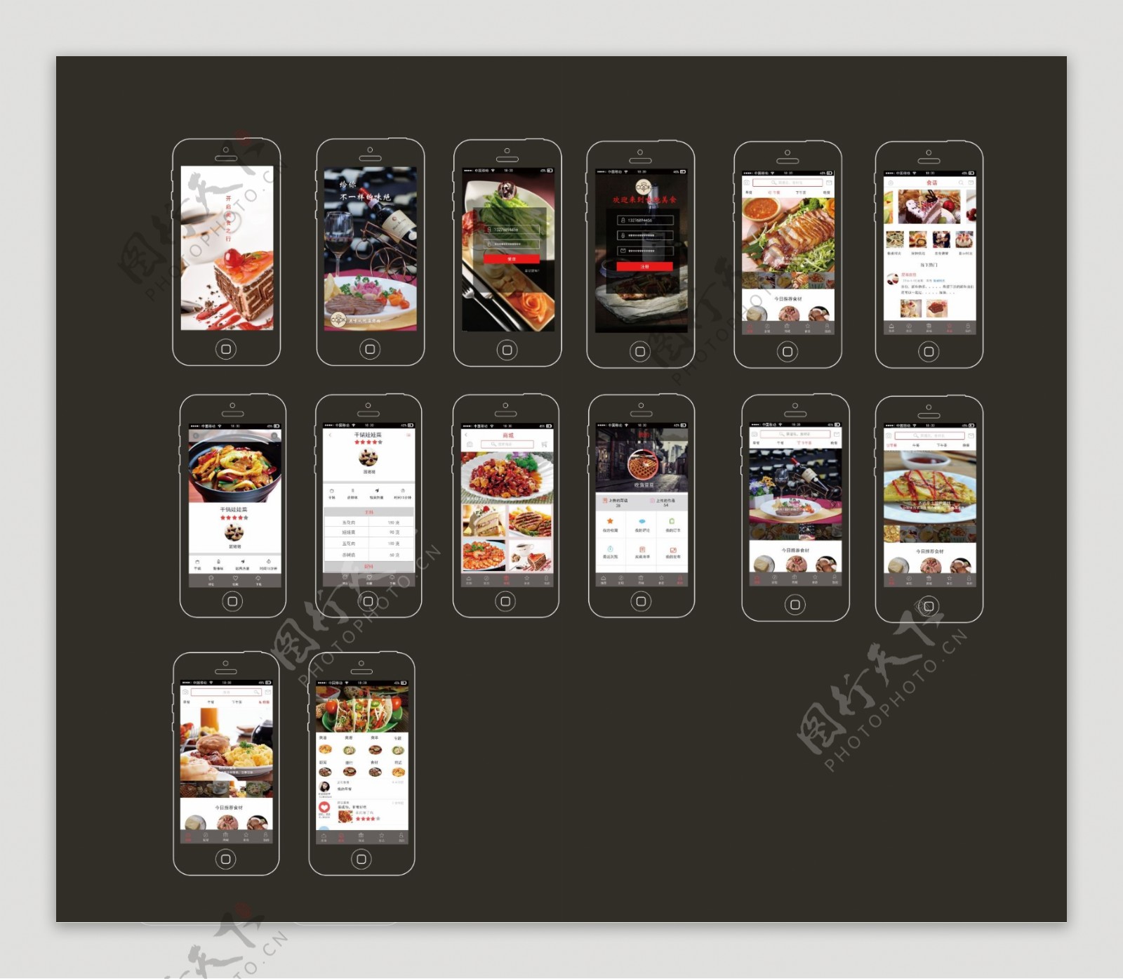 属于ui现代风格的美食app