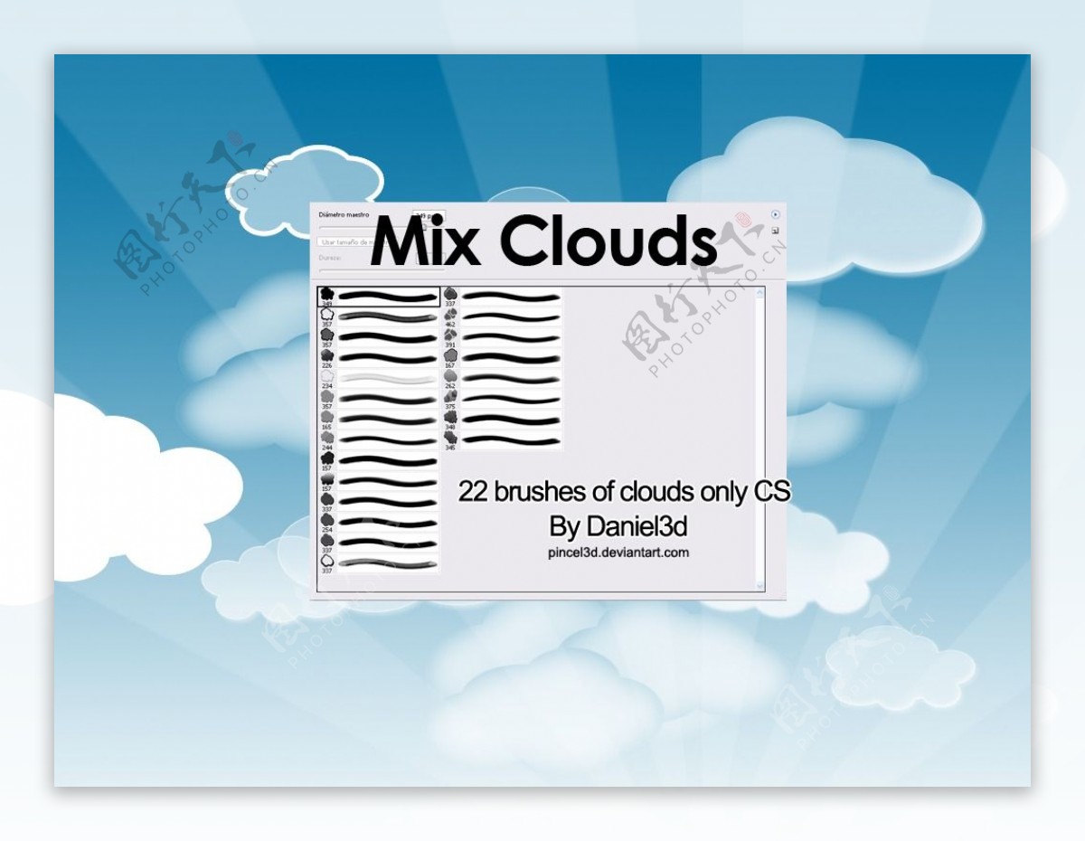 22种漂亮的卡通白云云彩蓝天白云效果photoshop笔刷免费下载