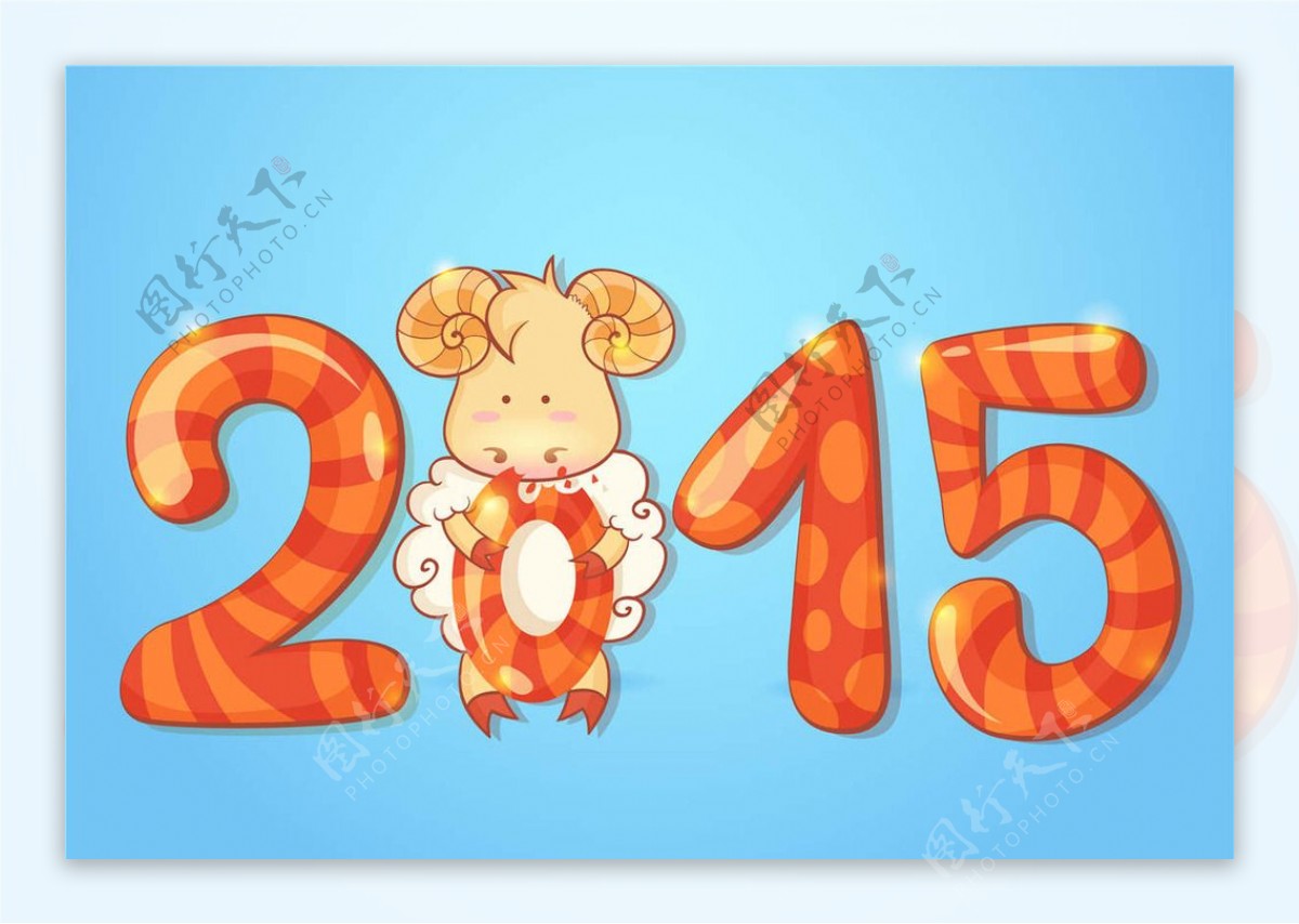 2015年羊年字体卡通羊素材