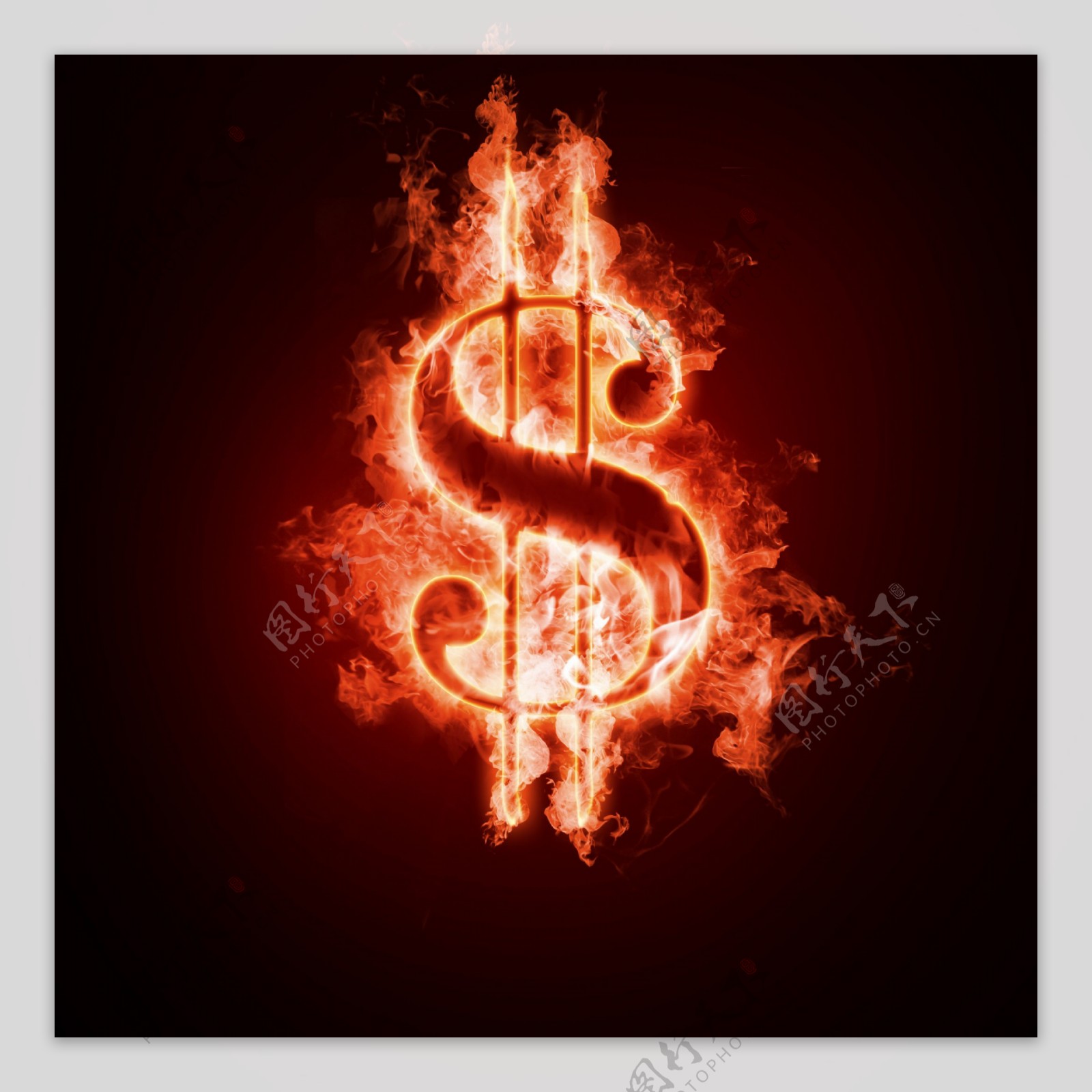 火焰货币符号