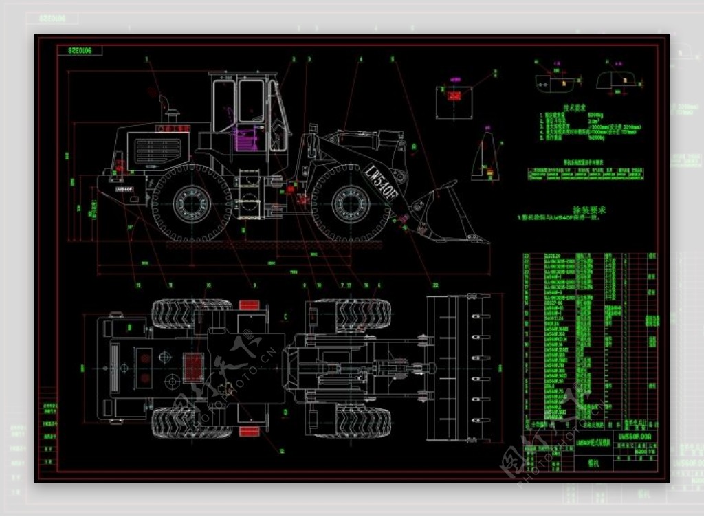 轮式装载机CAD机械图纸