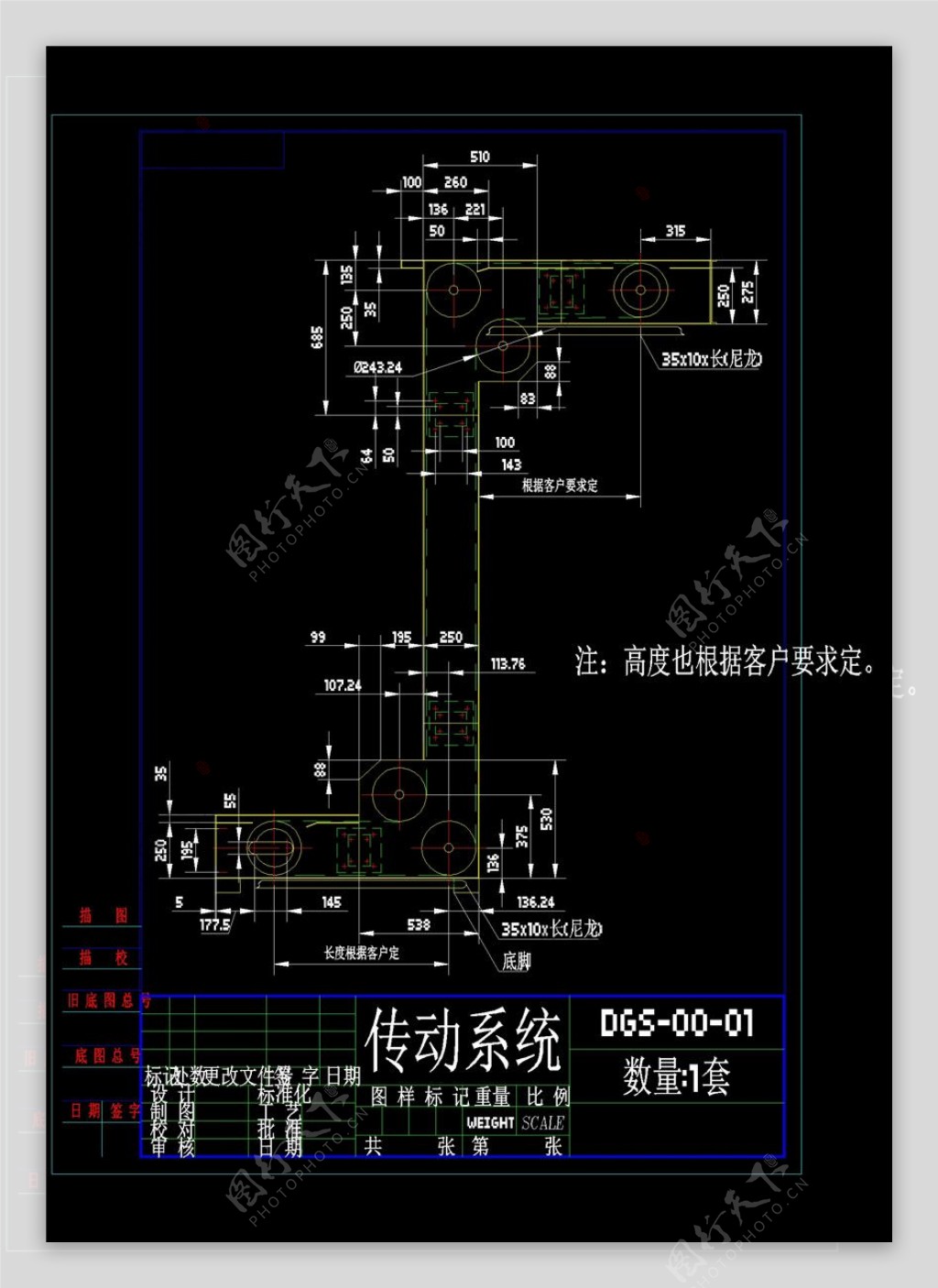 传动系统cad机械工业图纸