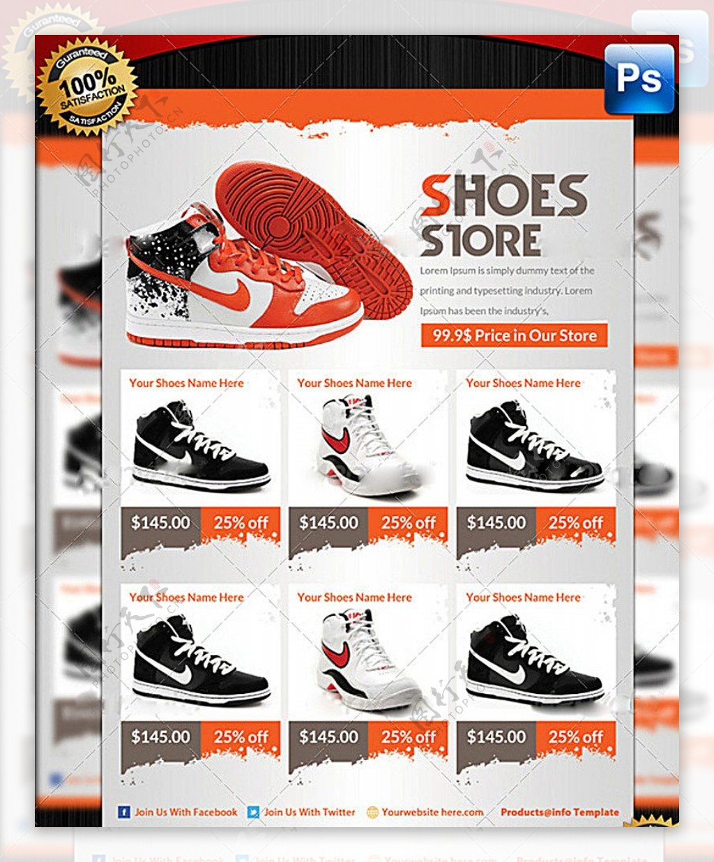 运动鞋产品传单模版图片