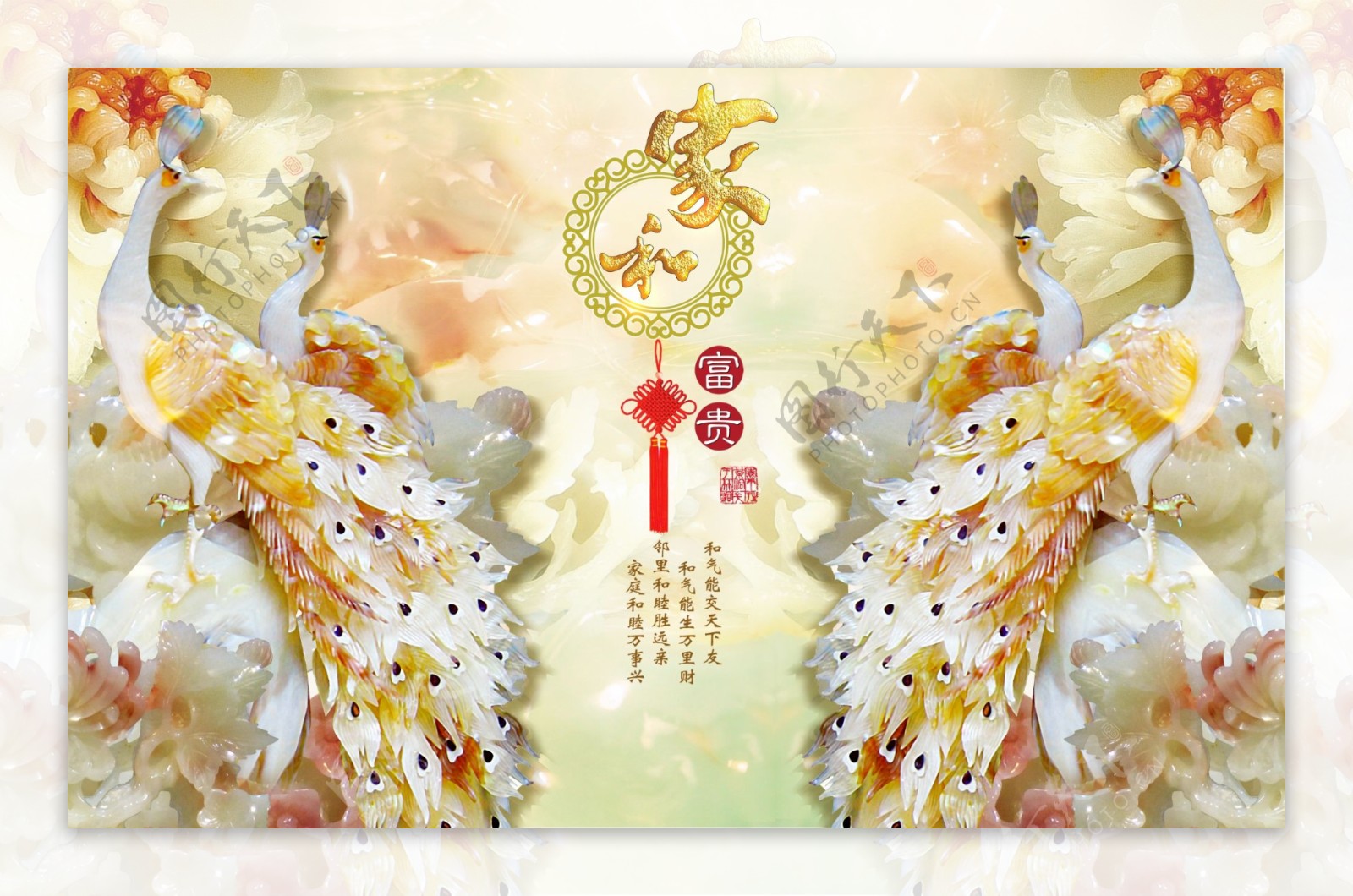 玉石花卉中国风卧室壁纸图案装饰设计