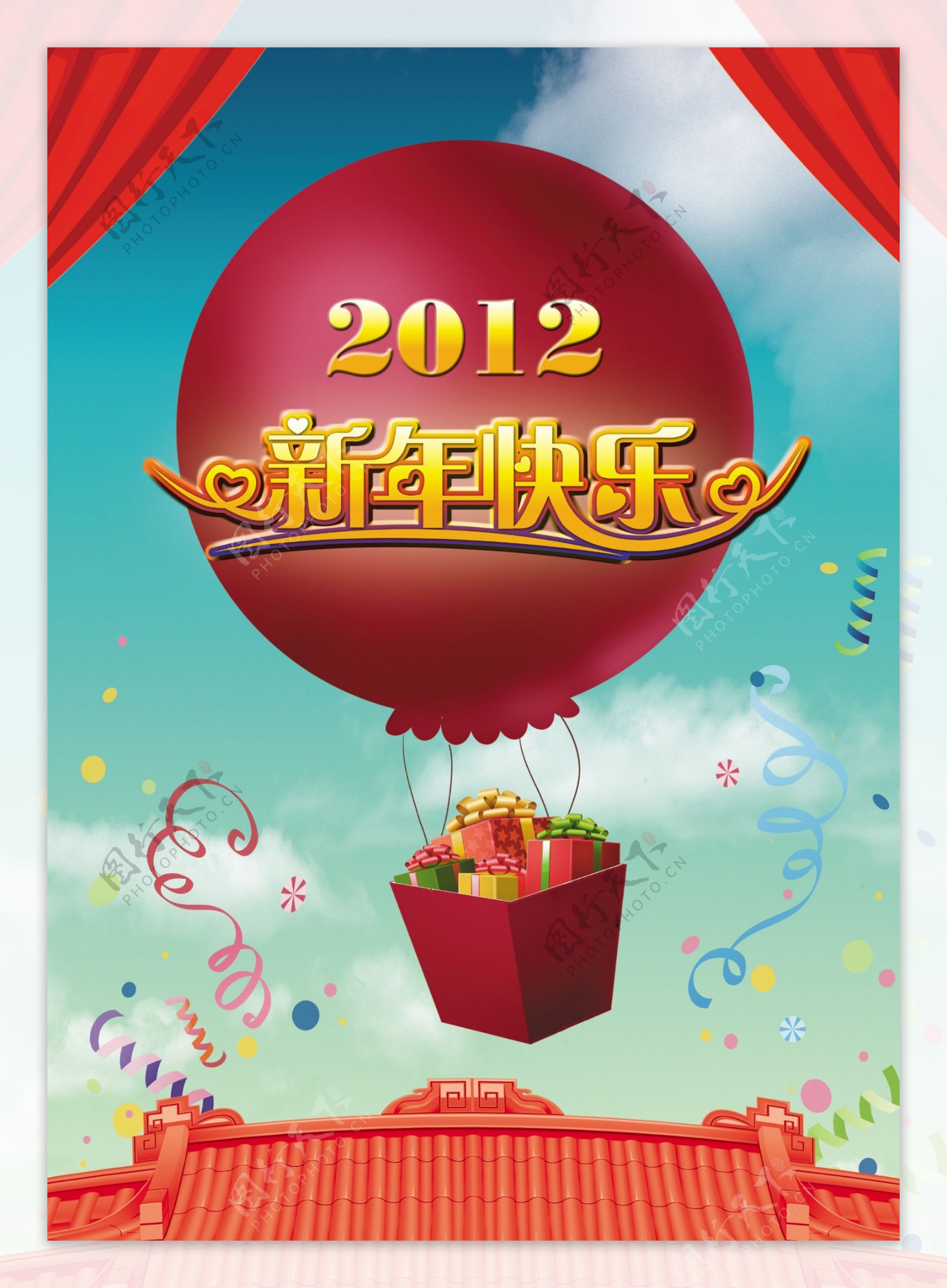 2012新年礼盒PSD素材