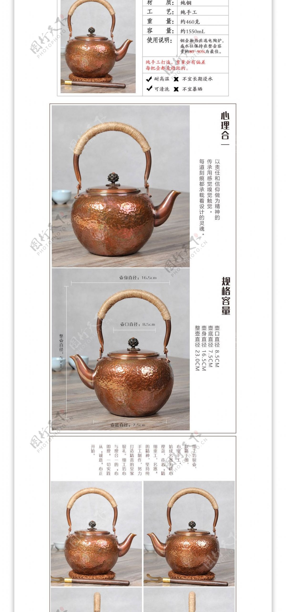 铜壶详情页茶壶茶具铜壶通用日本茶壶