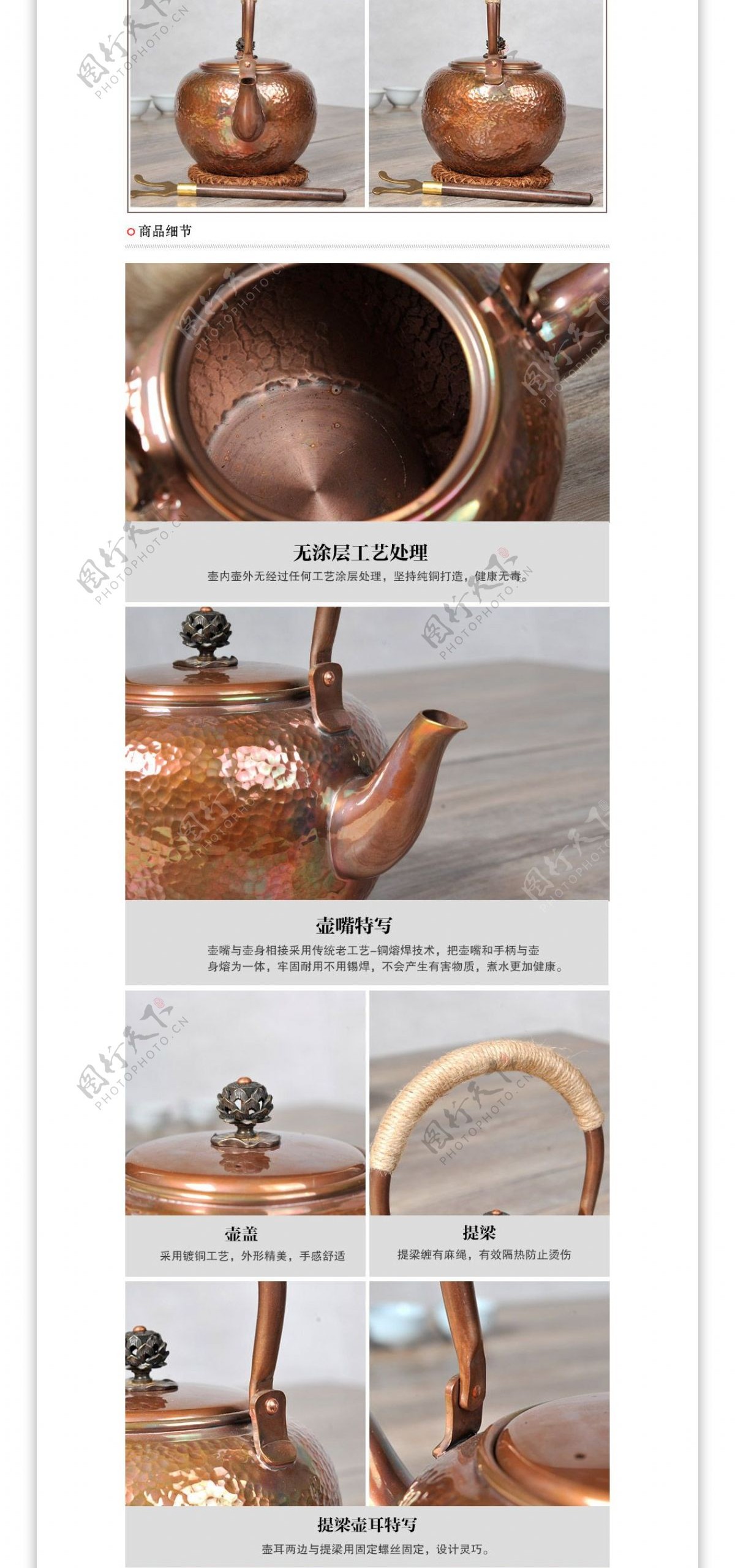 铜壶详情页茶壶茶具铜壶通用日本茶壶