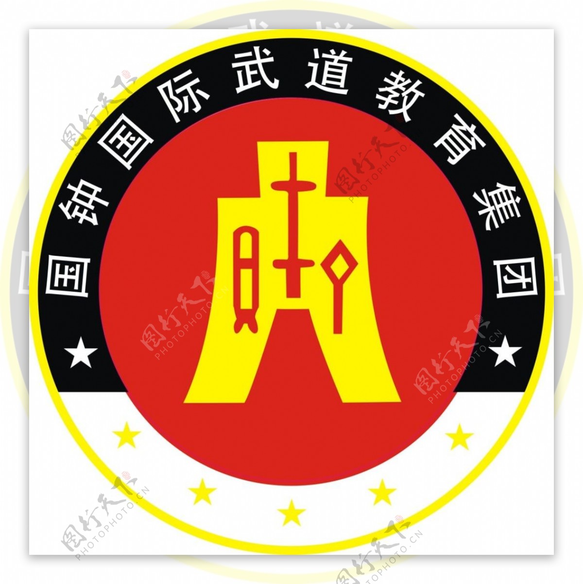 国钟国际武道教育集团