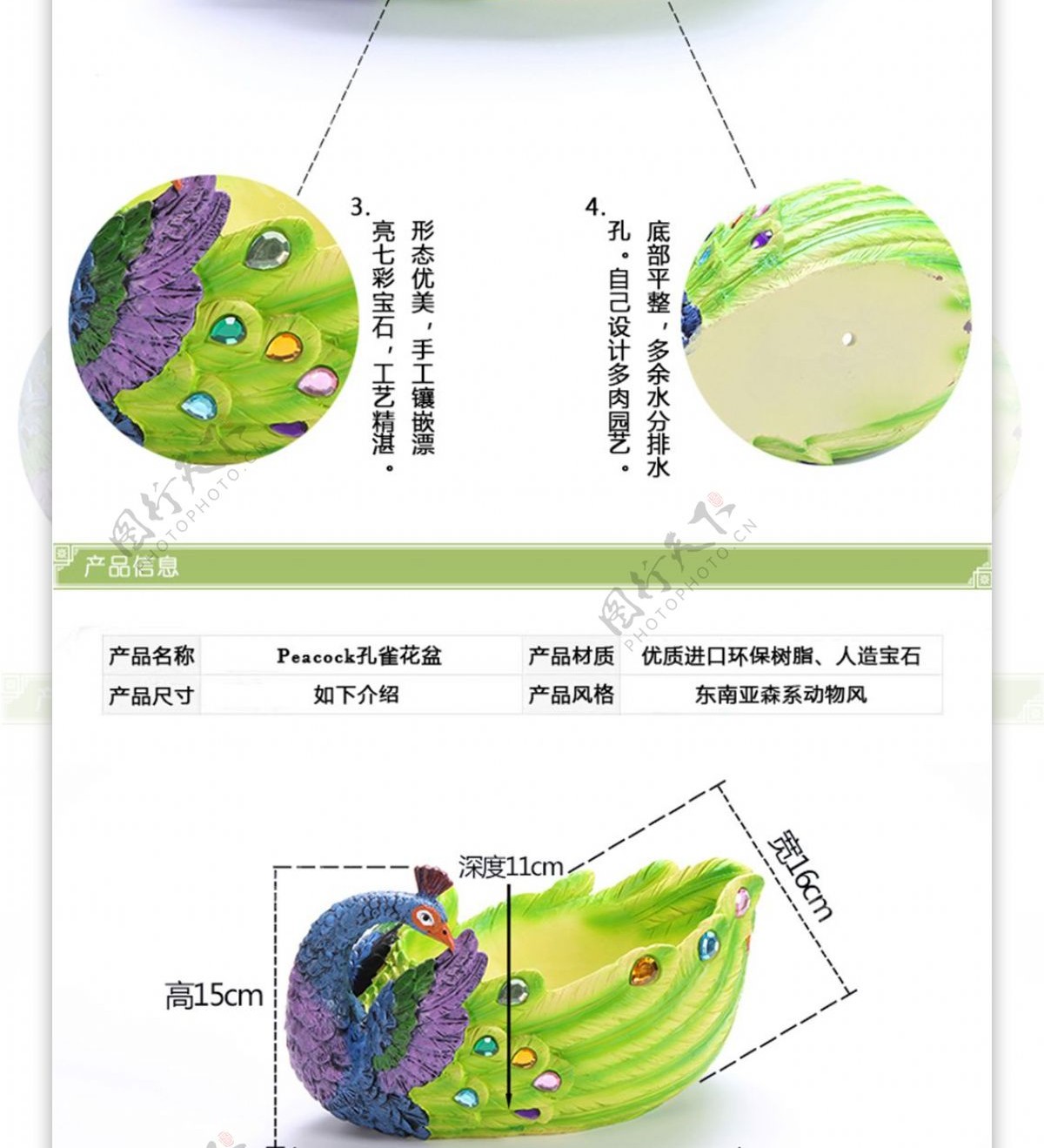 孔雀多肉拼盘花盆家居摆件花盆详情