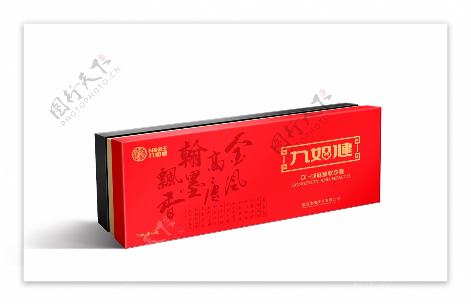 中国风药品亚麻酸软胶囊保健品包装设计