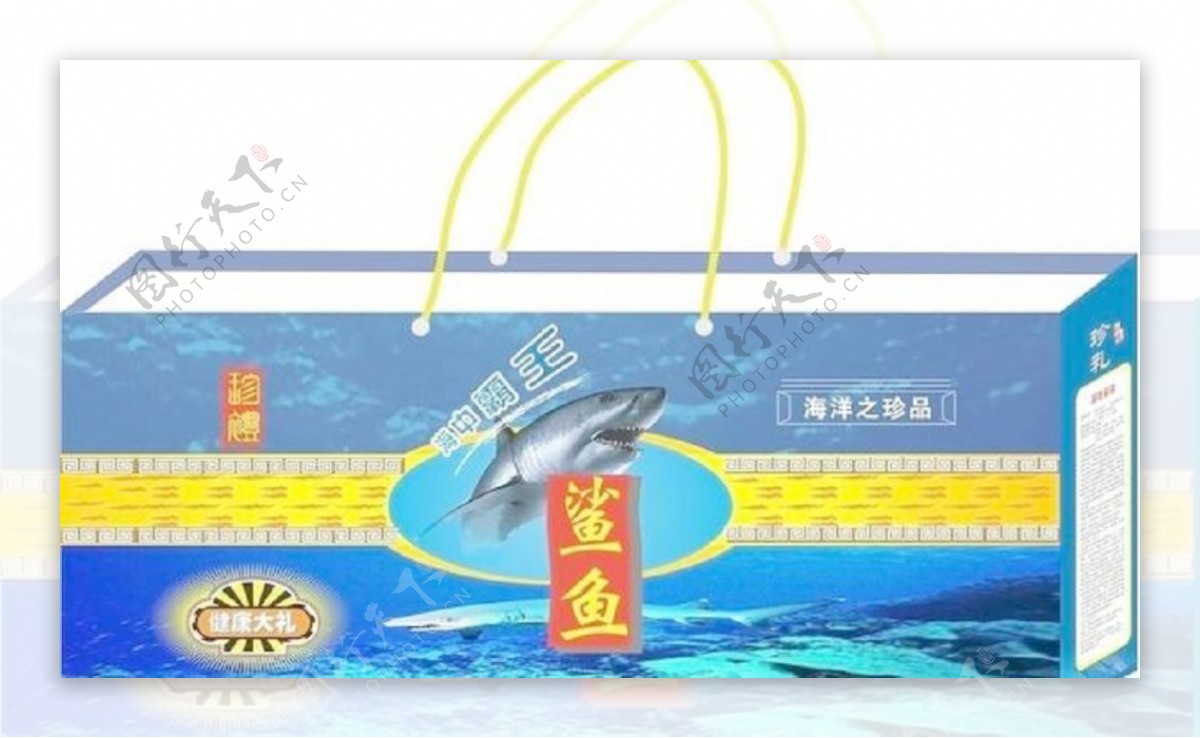 鲨鱼包装保健品尊贵珍礼包装盒