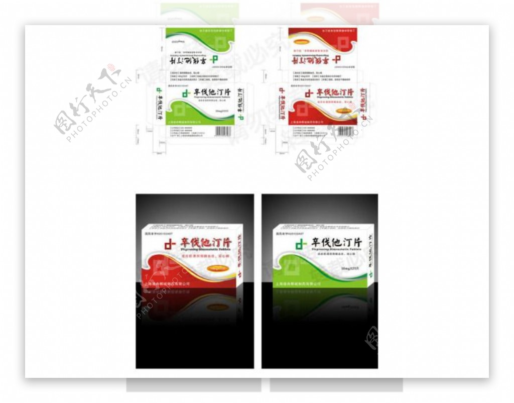 药品包装图片模板下载立体效果图包装设计广告设计矢量cdr
