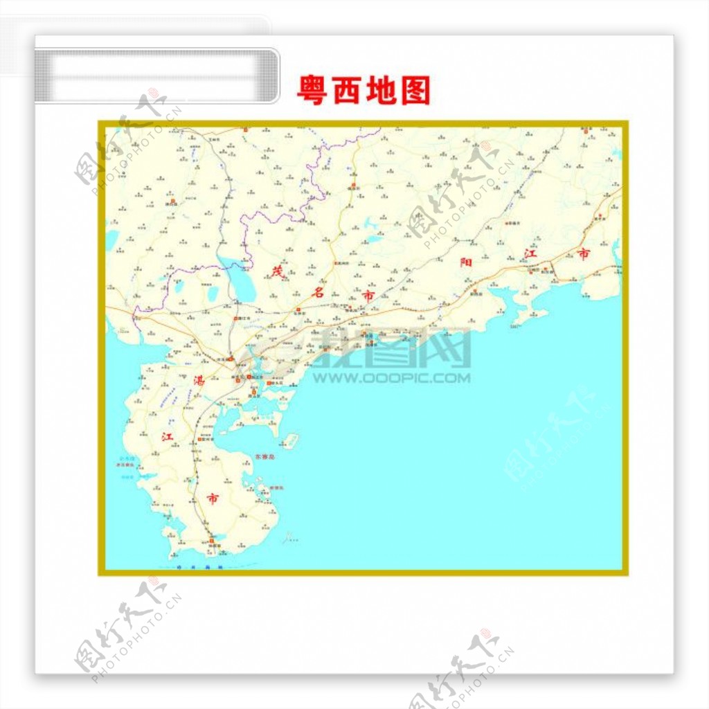 粤西地图