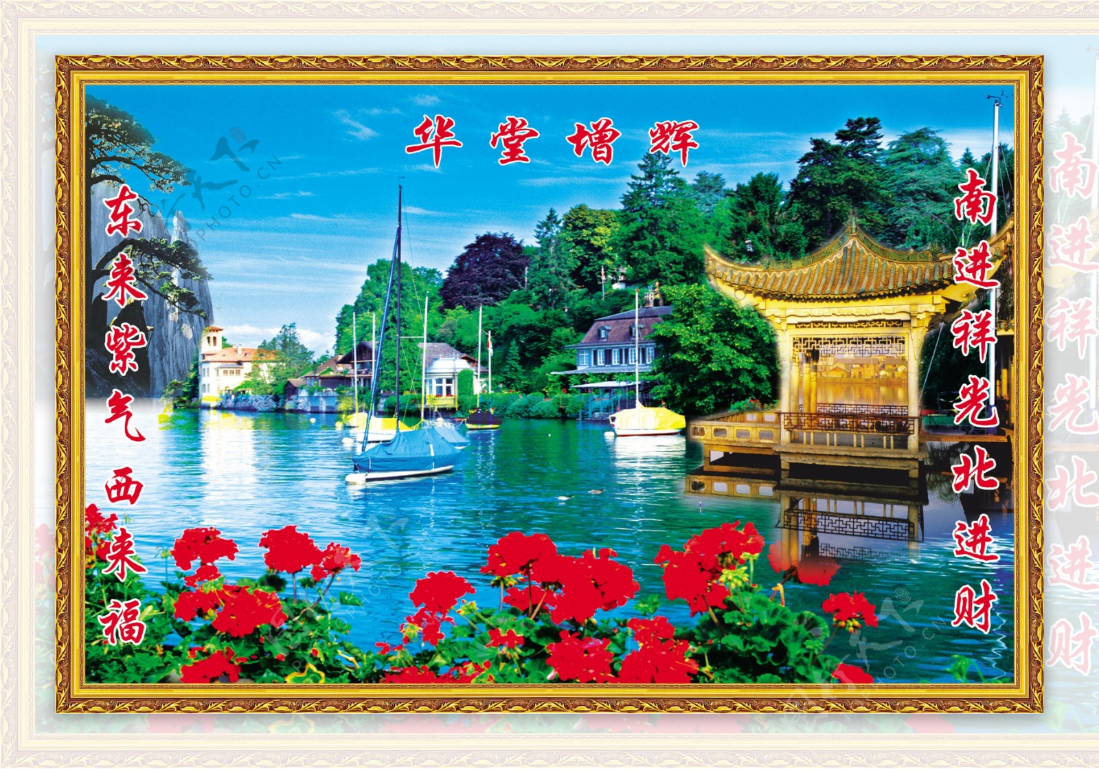 湖面美景中堂画图片