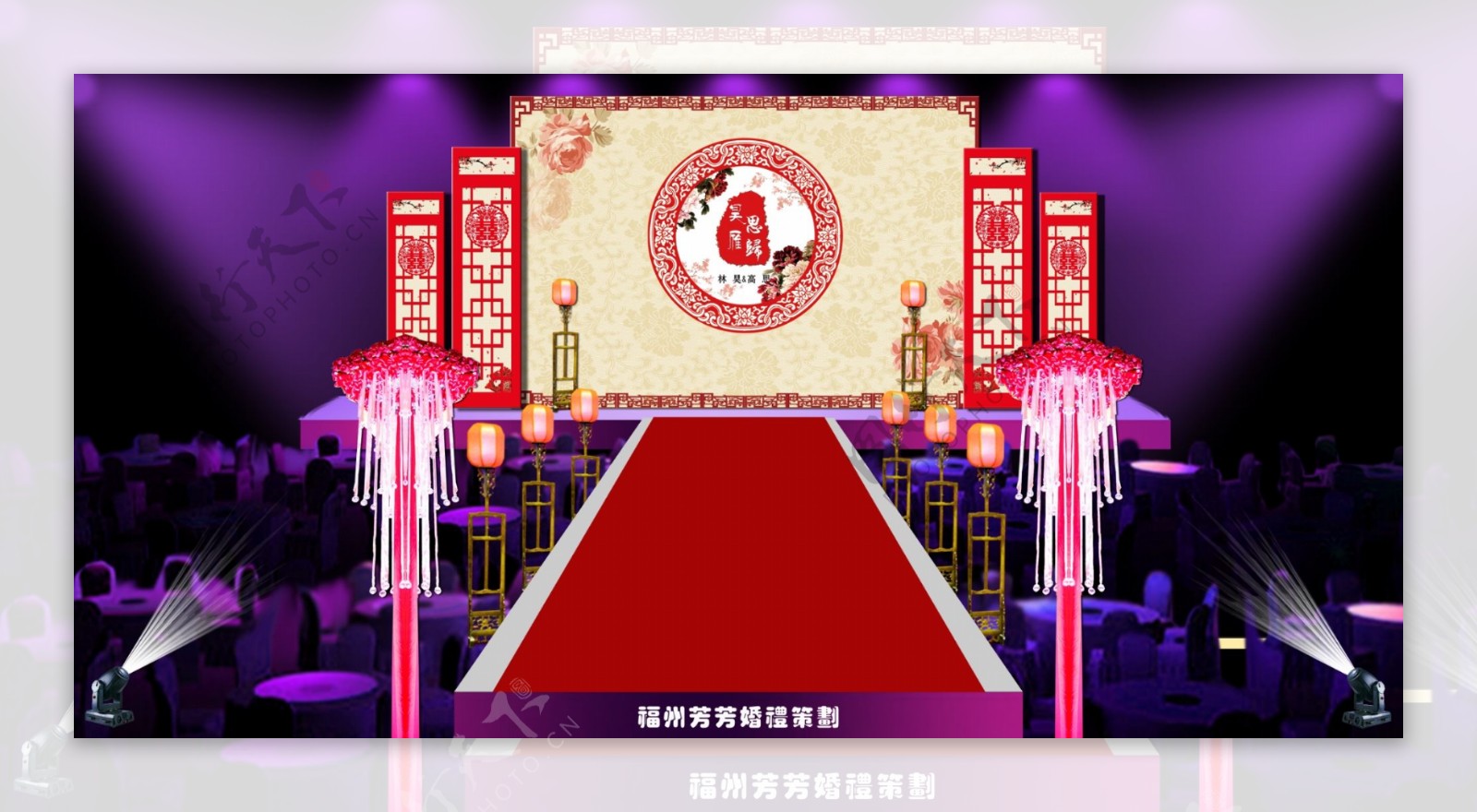 中国风花纹婚礼
