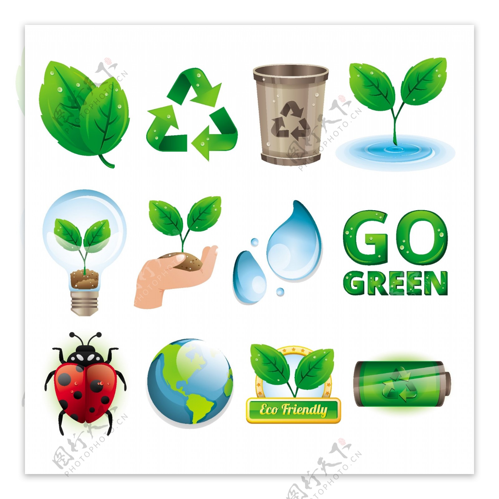 绿色环保图标矢量图