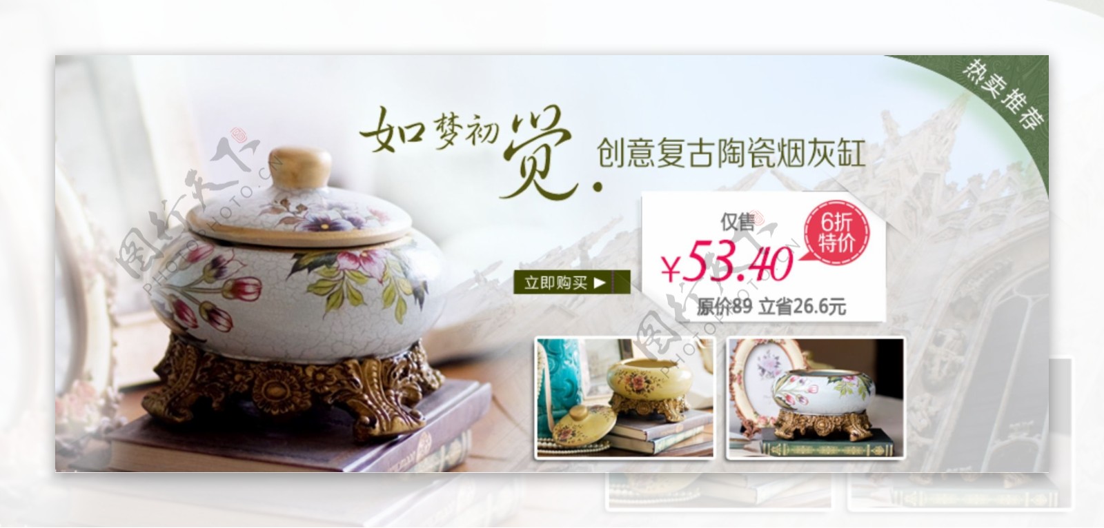 淘宝养身茶叶海报素材免费下载茶杯