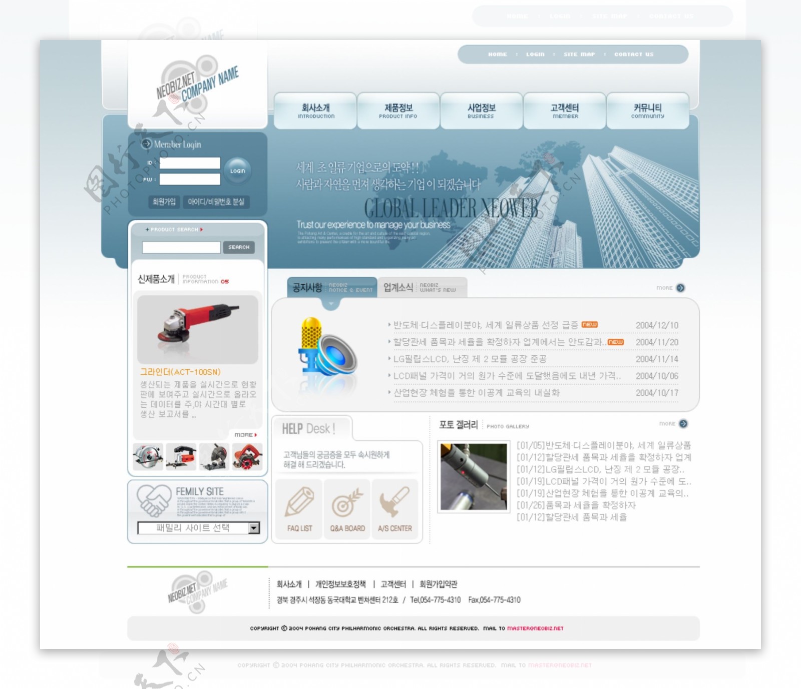 韩国精美网站模板