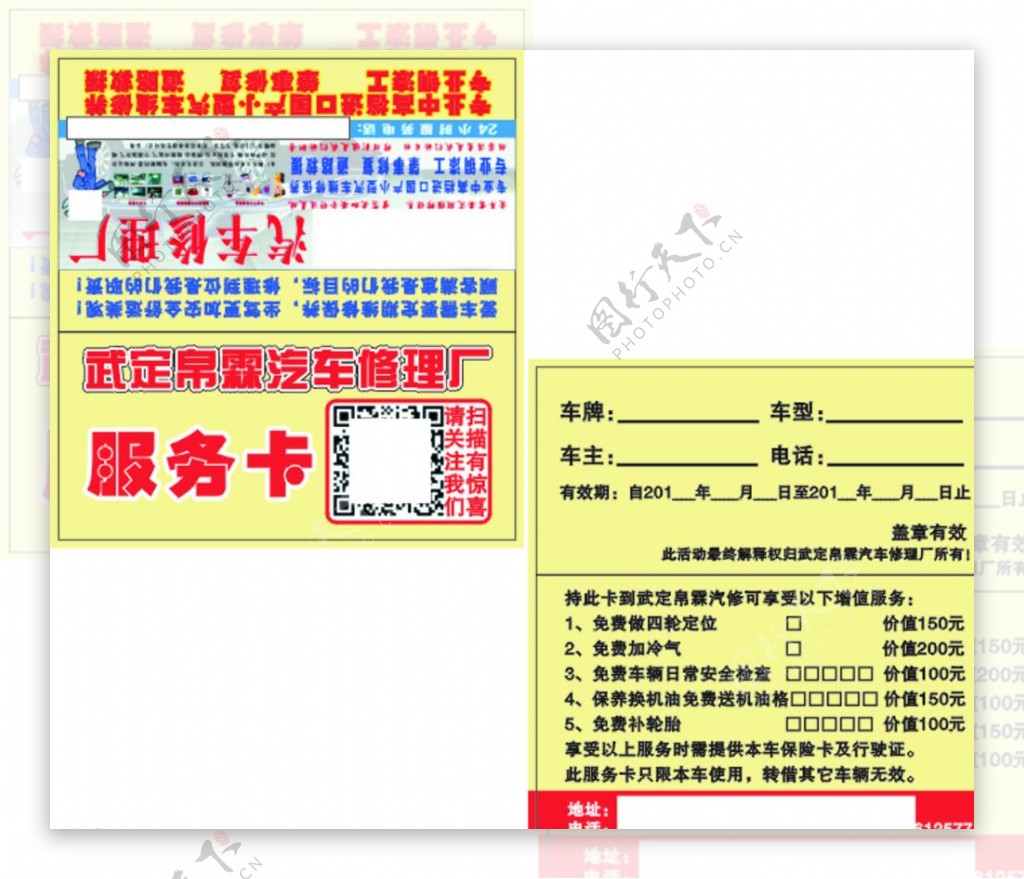 压痕折卡名片图片