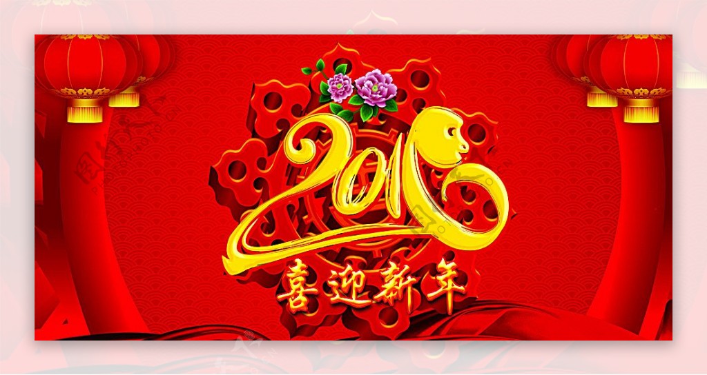 新年快乐图片