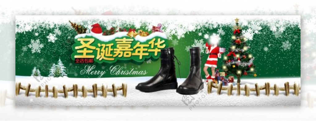 淘宝天猫圣诞节主题鞋子全屏海报