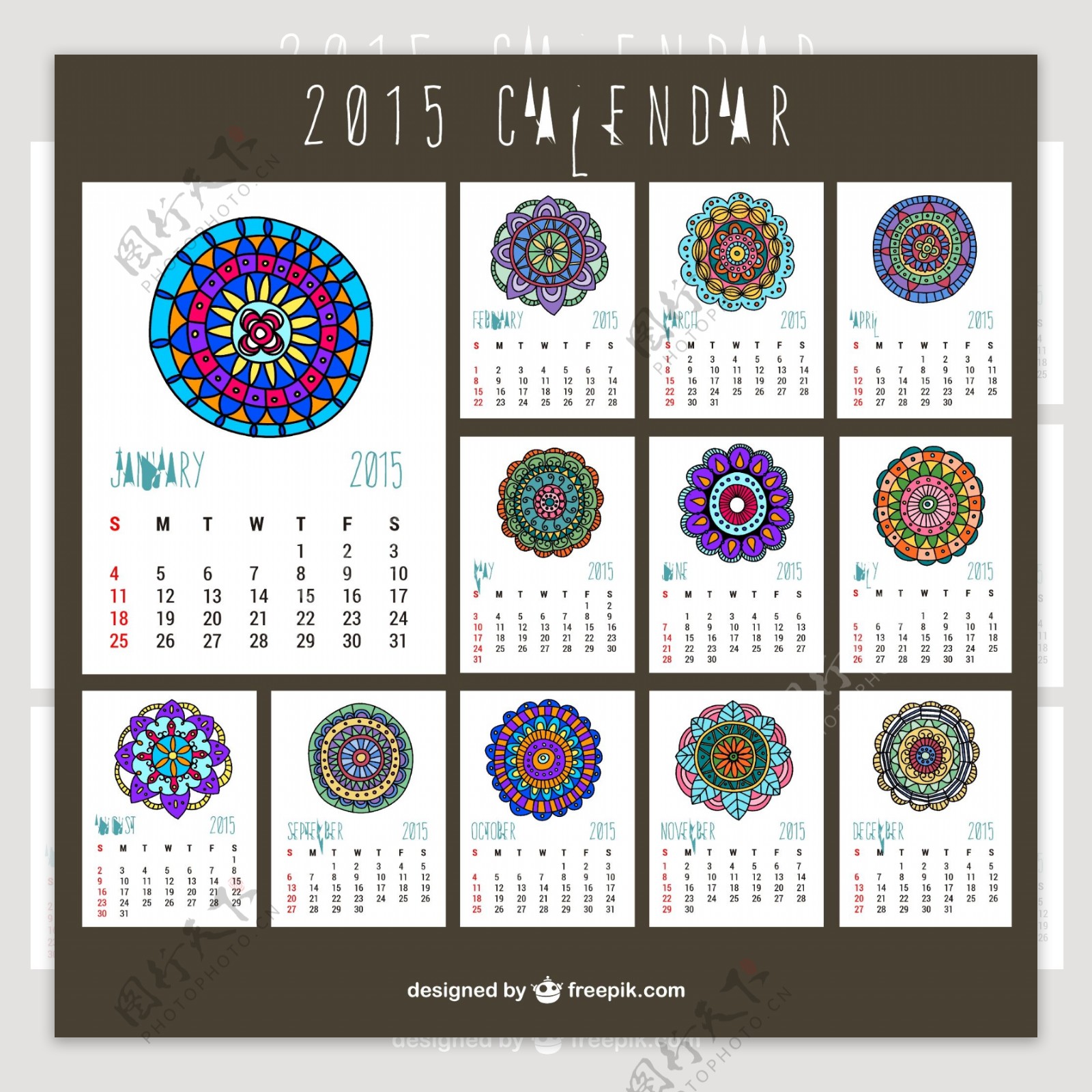2015日历与抽象的装饰