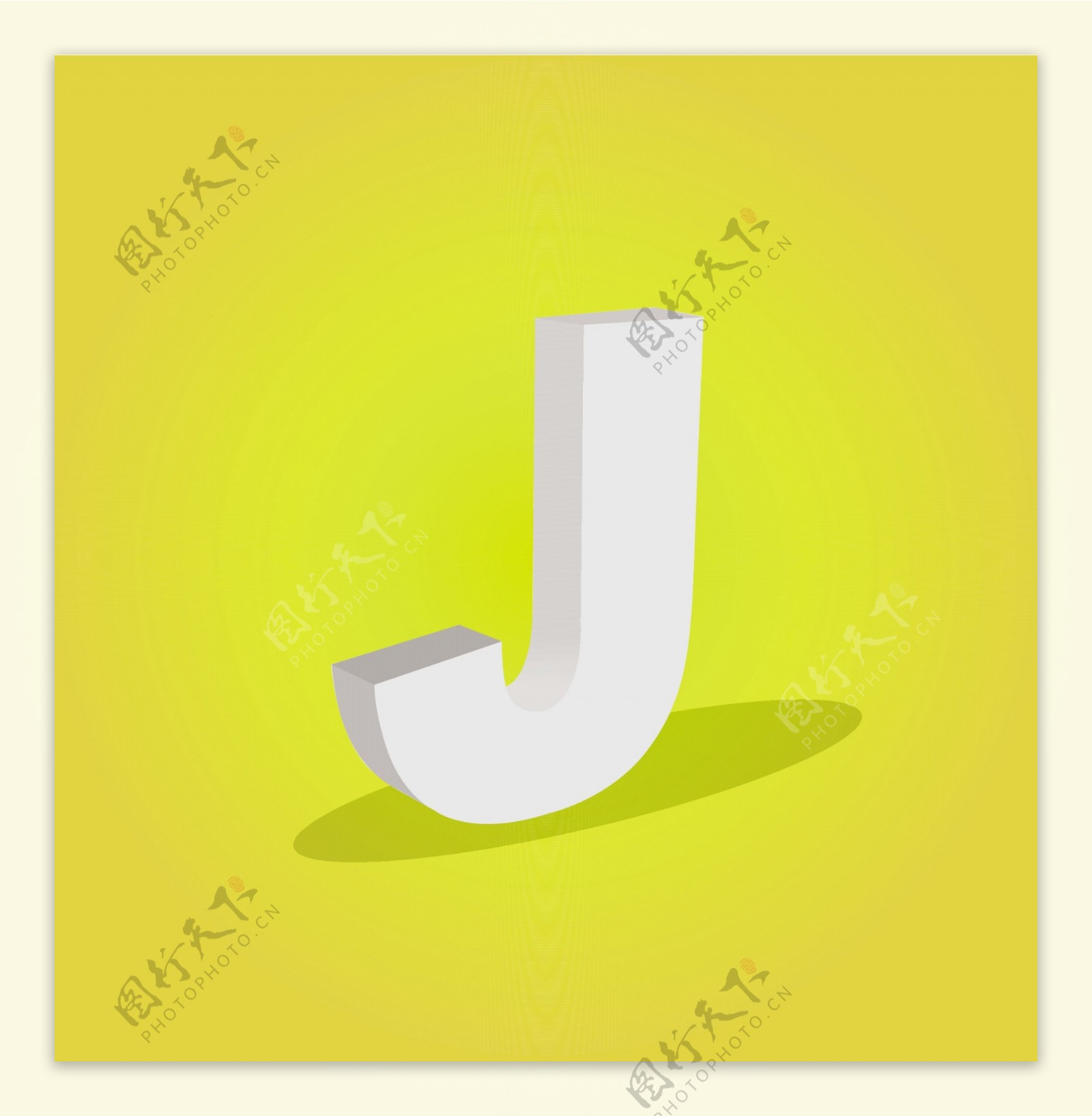 三维矢量字母J的文本