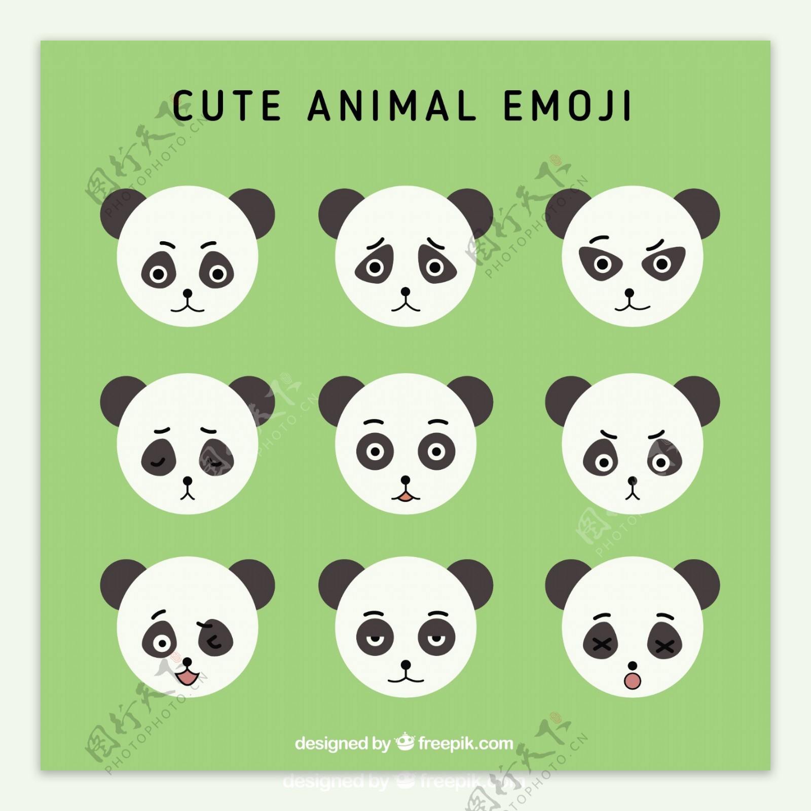 九熊猫表情包