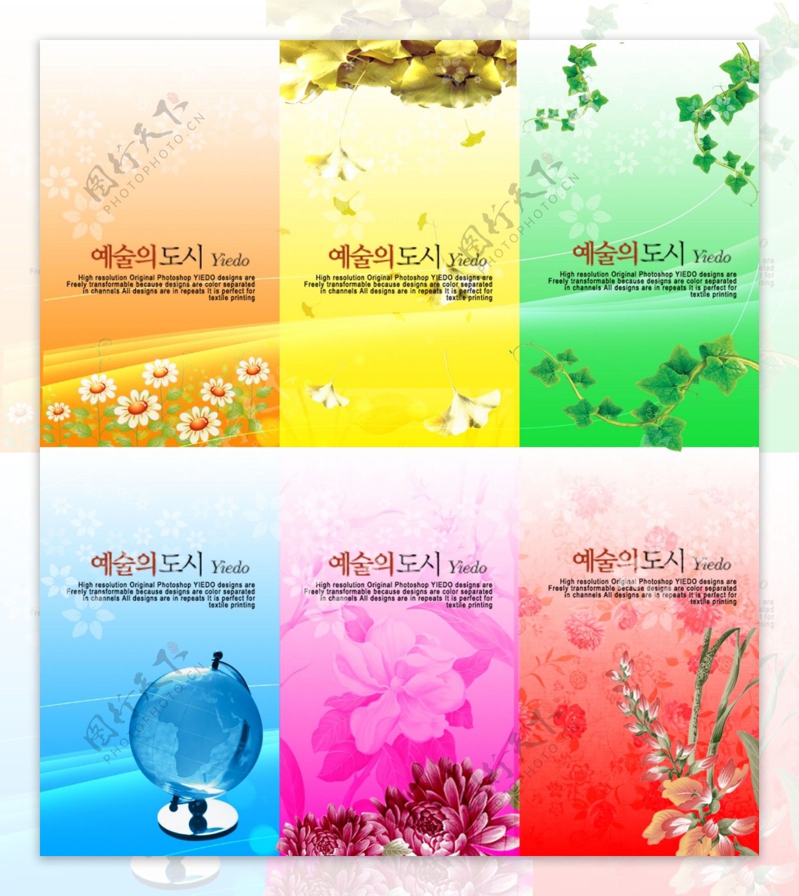 韩国精美花纹展板图片